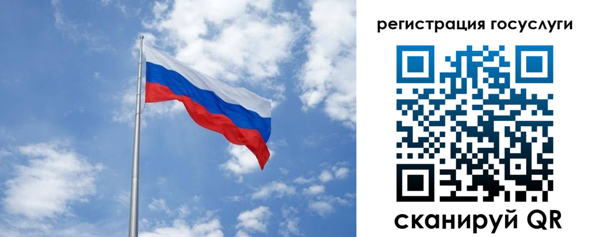 прописка в квартире в Челябинске